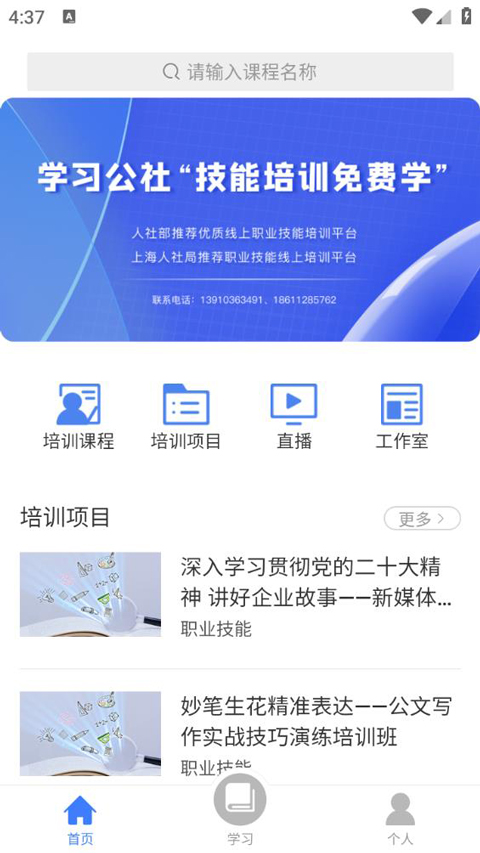 截图1