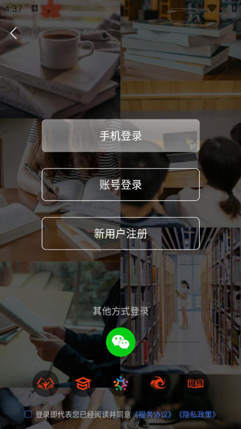 截图2