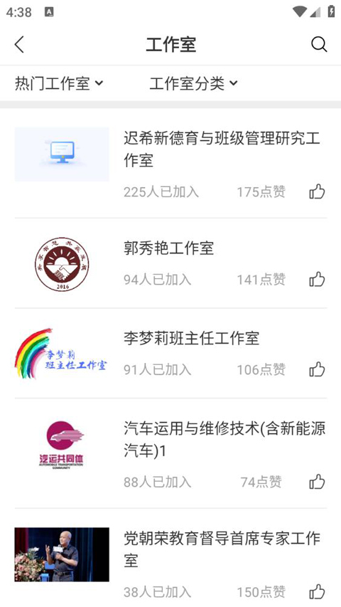 截图4